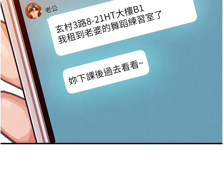 衣錦還鄉第18話-猛烈爆發的母乳噴泉