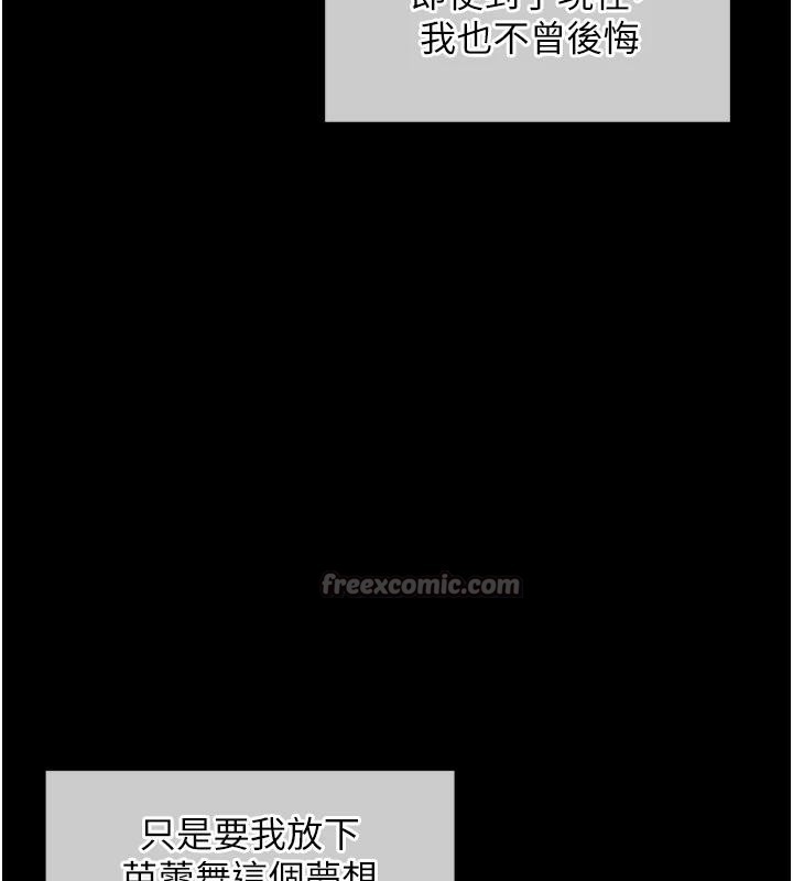 衣錦還鄉第18話-猛烈爆發的母乳噴泉