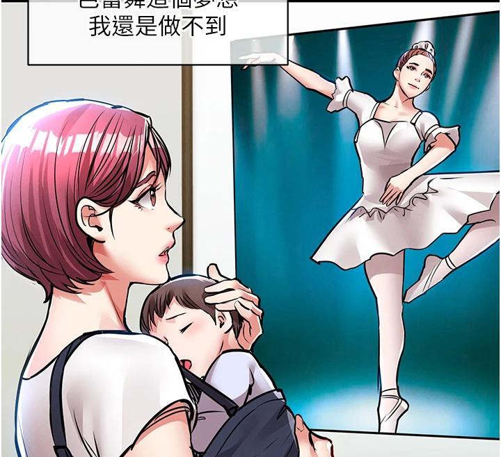 衣錦還鄉第18話-猛烈爆發的母乳噴泉