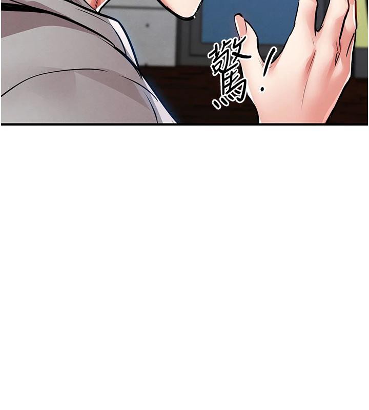 衣錦還鄉第18話-猛烈爆發的母乳噴泉