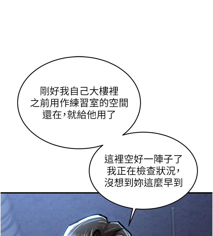 衣錦還鄉第18話-猛烈爆發的母乳噴泉