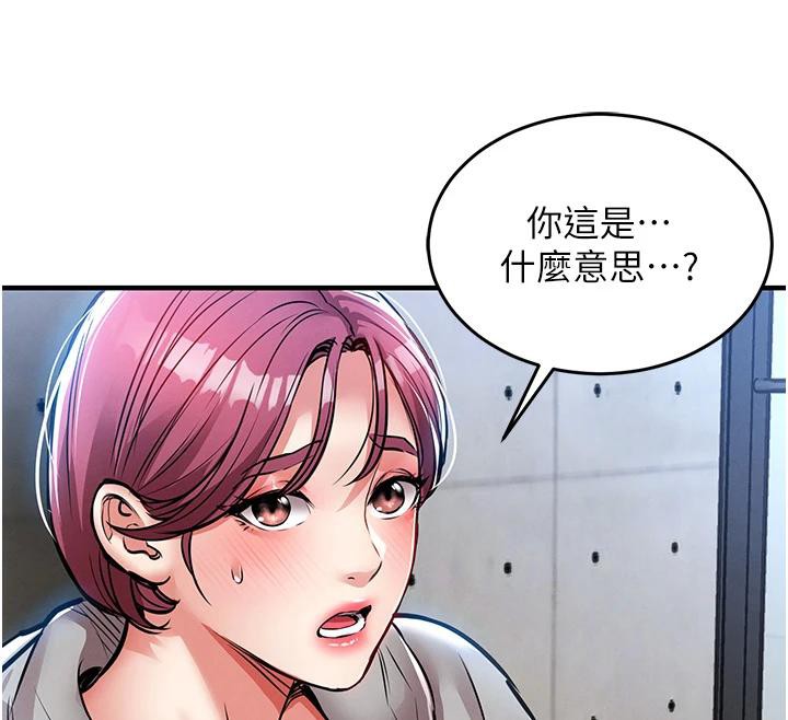 衣錦還鄉第18話-猛烈爆發的母乳噴泉