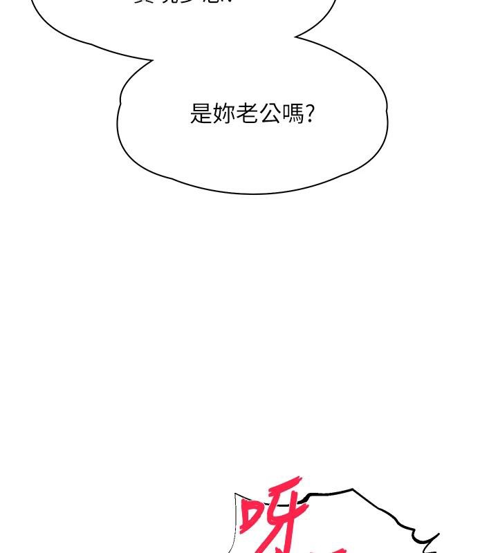 衣錦還鄉第18話-猛烈爆發的母乳噴泉