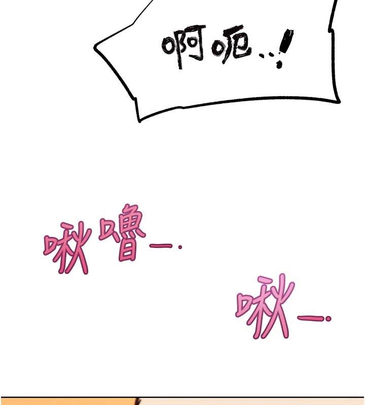 G鬥吧!真人肉搏王第24話-巧遇同路人