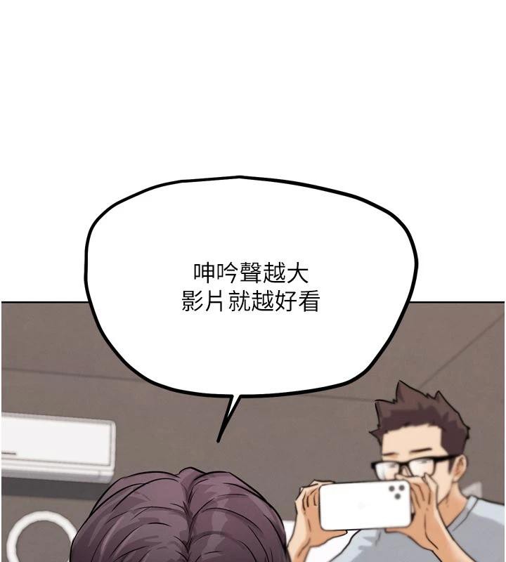 G鬥吧!真人肉搏王第24話-巧遇同路人