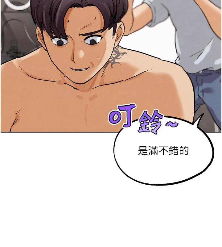 G鬥吧!真人肉搏王第24話-巧遇同路人