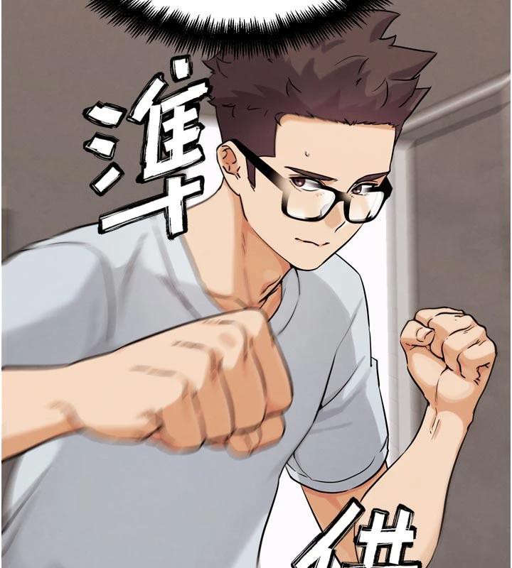 G鬥吧!真人肉搏王第24話-巧遇同路人