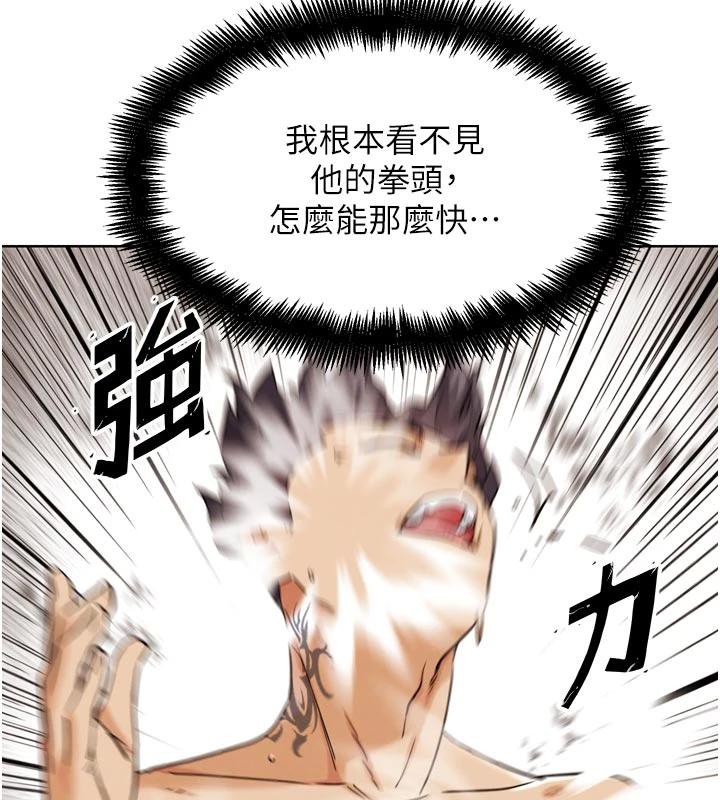 G鬥吧!真人肉搏王第24話-巧遇同路人