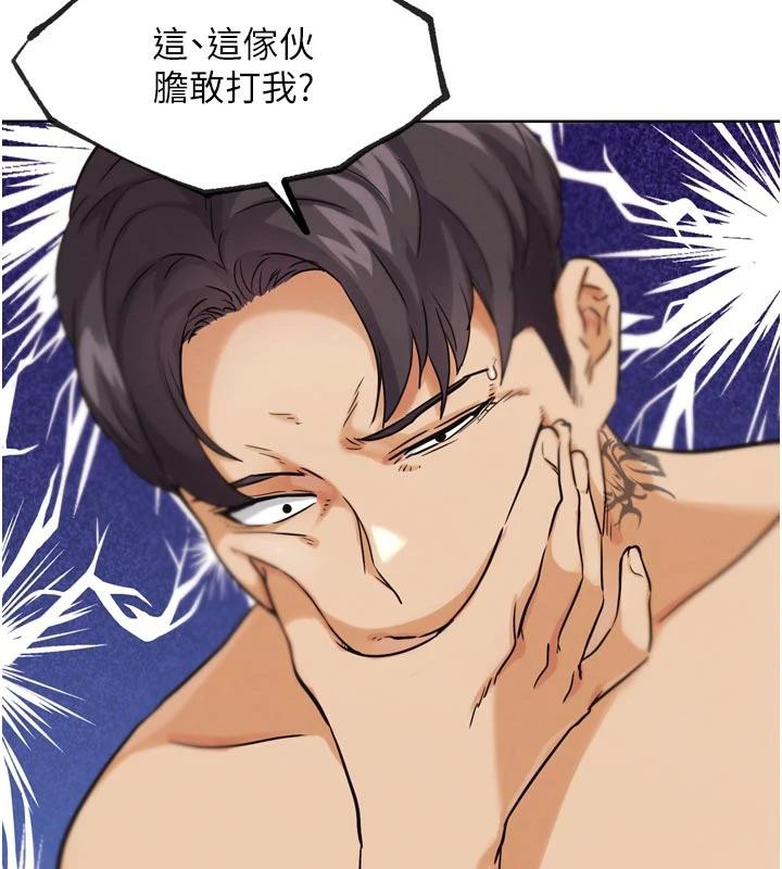 G鬥吧!真人肉搏王第24話-巧遇同路人