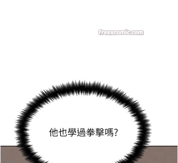 G鬥吧!真人肉搏王第24話-巧遇同路人