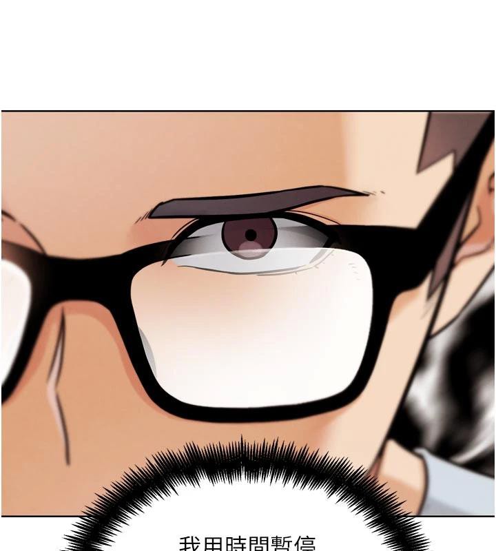 G鬥吧!真人肉搏王第24話-巧遇同路人