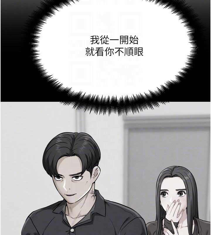 G鬥吧!真人肉搏王第24話-巧遇同路人