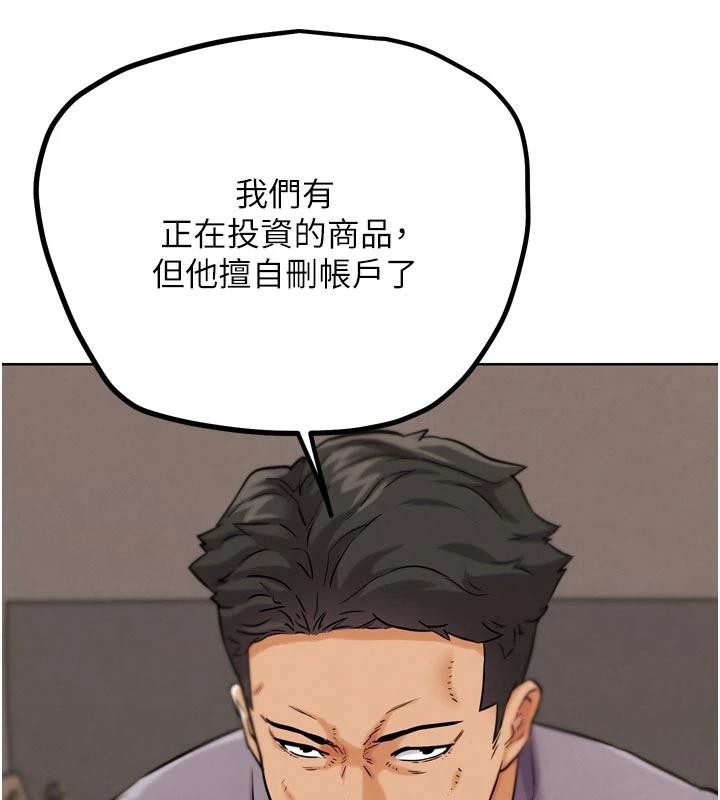 G鬥吧!真人肉搏王第24話-巧遇同路人