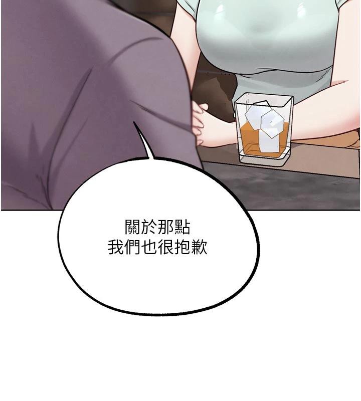 G鬥吧!真人肉搏王第24話-巧遇同路人