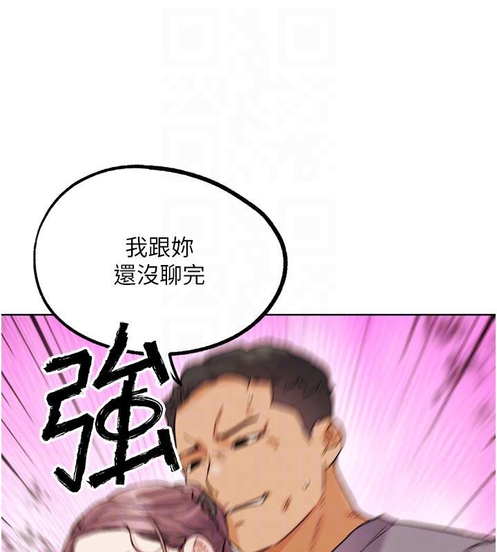 G鬥吧!真人肉搏王第24話-巧遇同路人