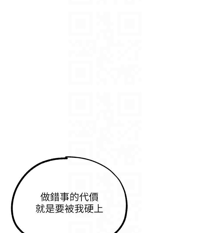 G鬥吧!真人肉搏王第24話-巧遇同路人