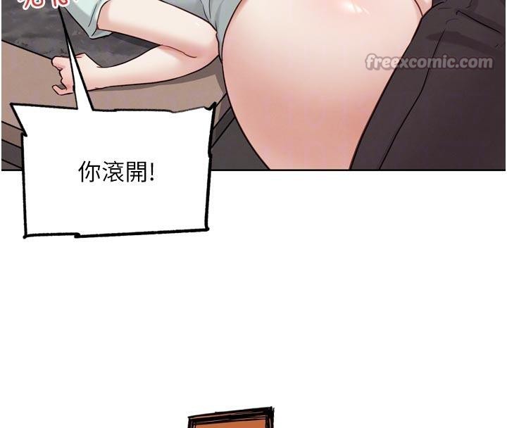 G鬥吧!真人肉搏王第24話-巧遇同路人