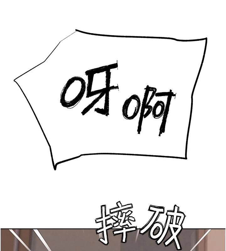 G鬥吧!真人肉搏王第24話-巧遇同路人