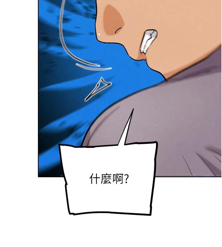 G鬥吧!真人肉搏王第24話-巧遇同路人