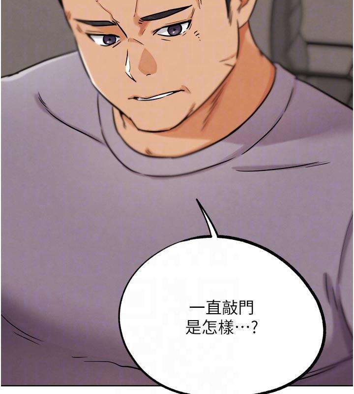 G鬥吧!真人肉搏王第24話-巧遇同路人