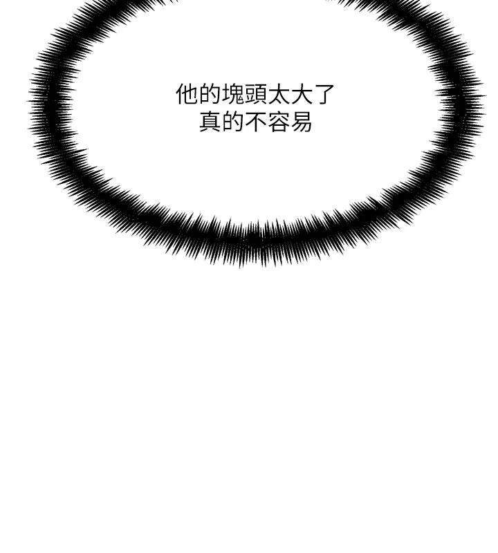 G鬥吧!真人肉搏王第24話-巧遇同路人