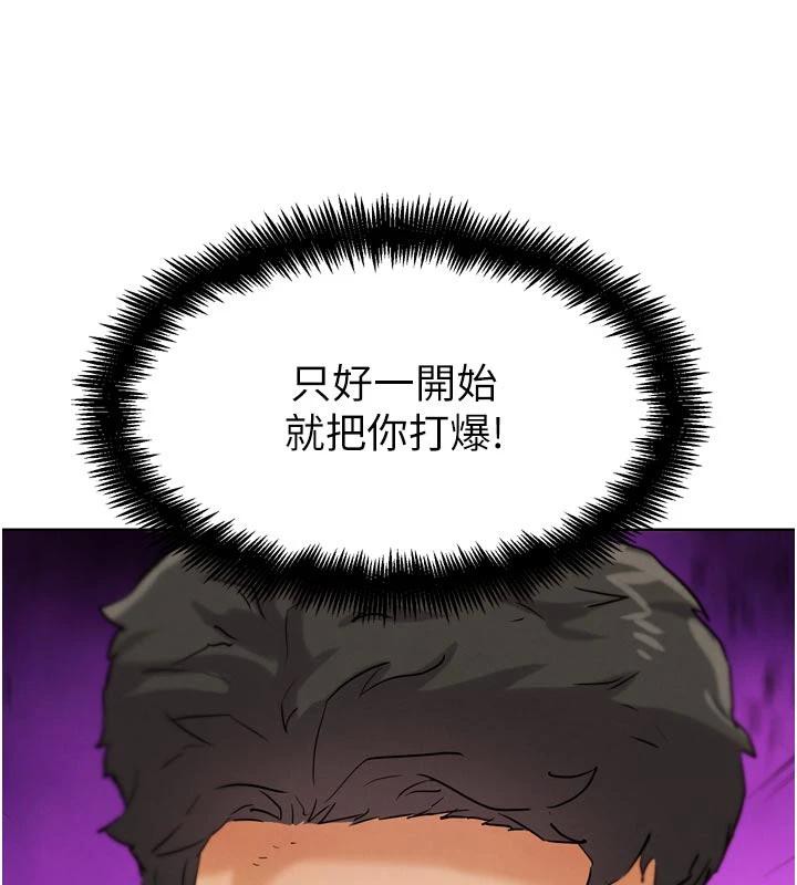 G鬥吧!真人肉搏王第24話-巧遇同路人