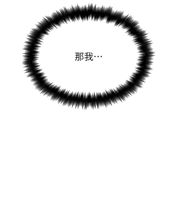 G鬥吧!真人肉搏王第24話-巧遇同路人