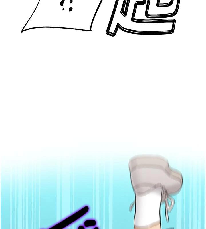 G鬥吧!真人肉搏王第24話-巧遇同路人