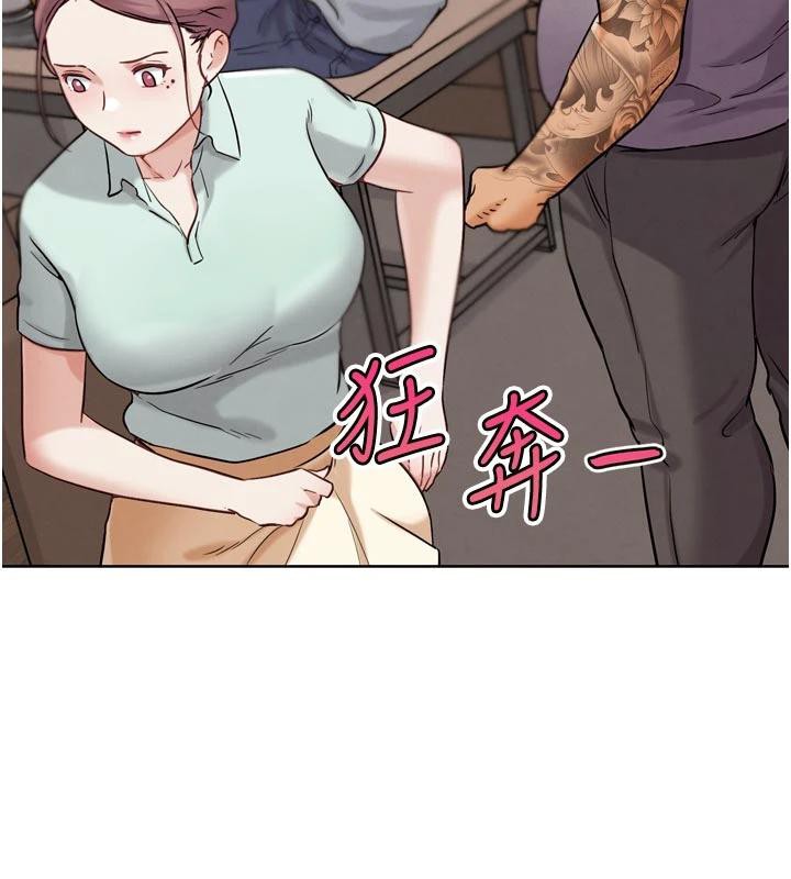 G鬥吧!真人肉搏王第24話-巧遇同路人