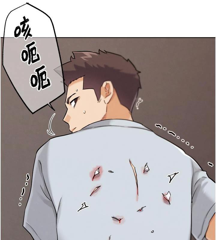 G鬥吧!真人肉搏王第24話-巧遇同路人