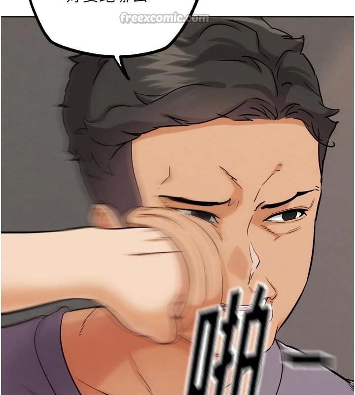 G鬥吧!真人肉搏王第24話-巧遇同路人