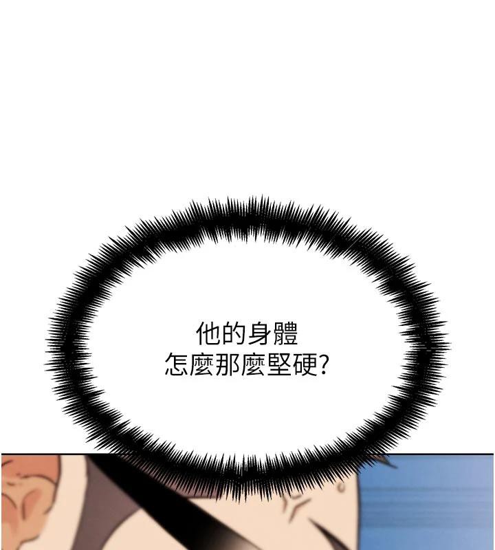 G鬥吧!真人肉搏王第24話-巧遇同路人