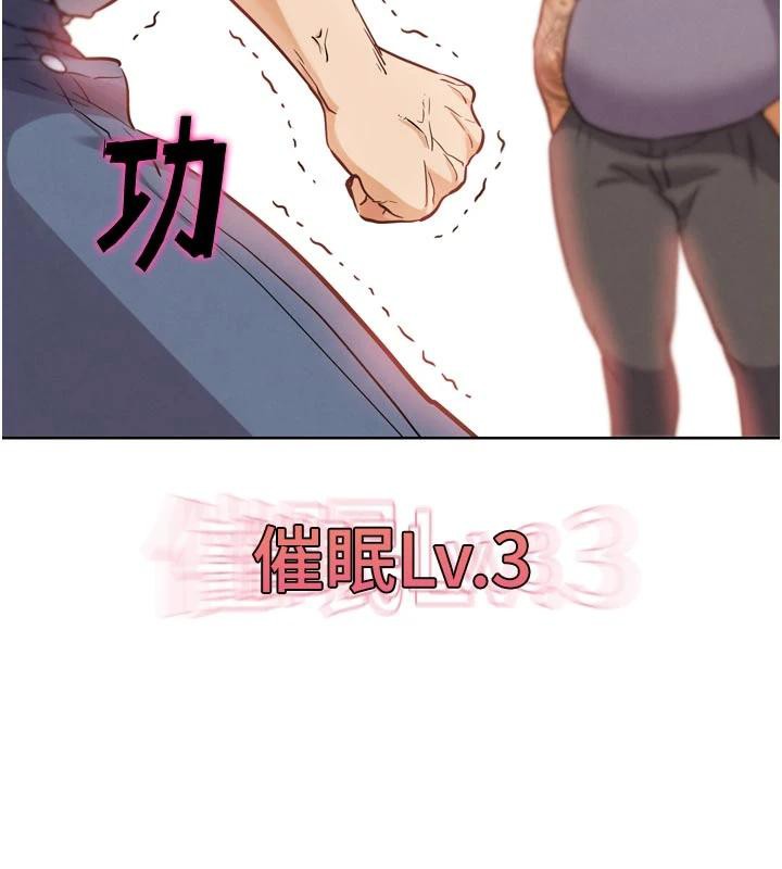 G鬥吧!真人肉搏王第24話-巧遇同路人