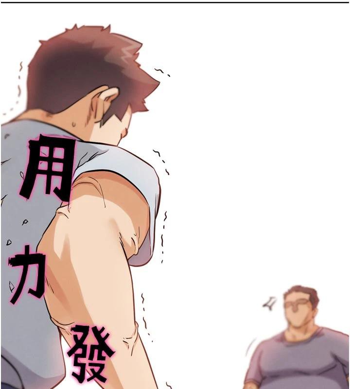 G鬥吧!真人肉搏王第24話-巧遇同路人