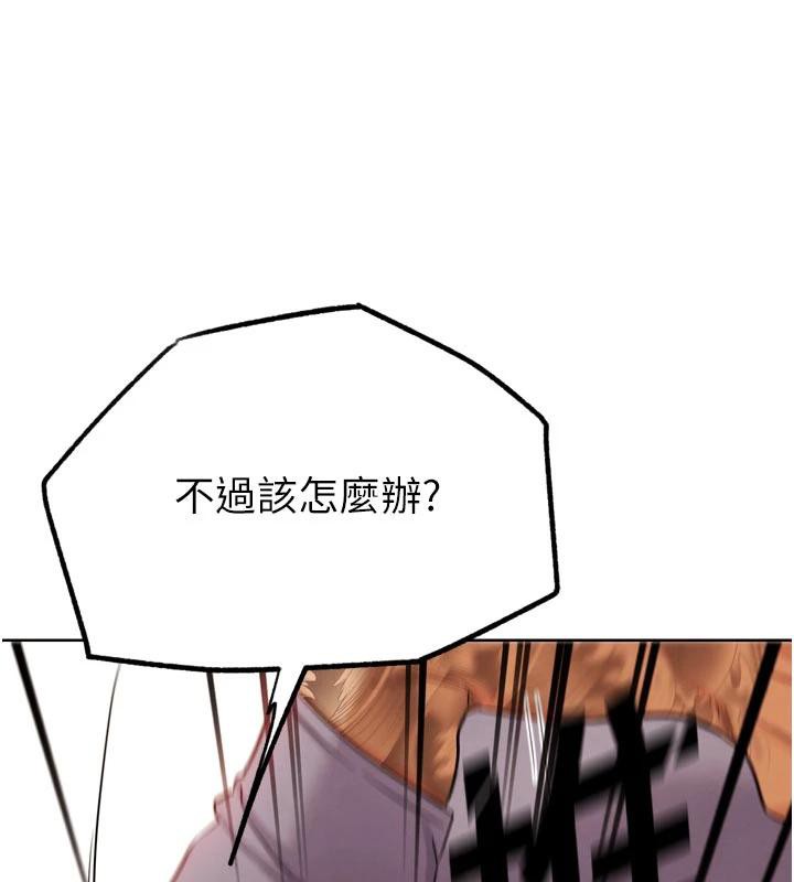 G鬥吧!真人肉搏王第24話-巧遇同路人