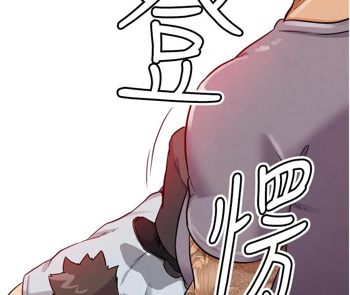 G鬥吧!真人肉搏王第24話-巧遇同路人