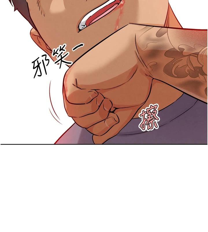 G鬥吧!真人肉搏王第24話-巧遇同路人