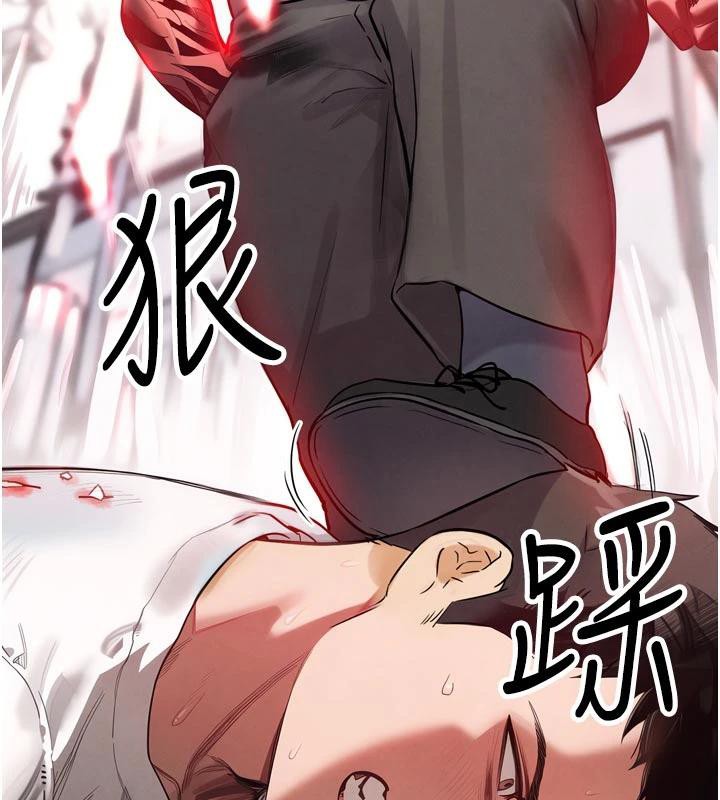 G鬥吧!真人肉搏王第24話-巧遇同路人