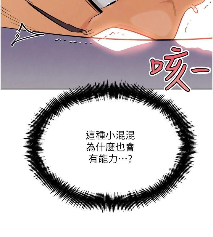 G鬥吧!真人肉搏王第24話-巧遇同路人