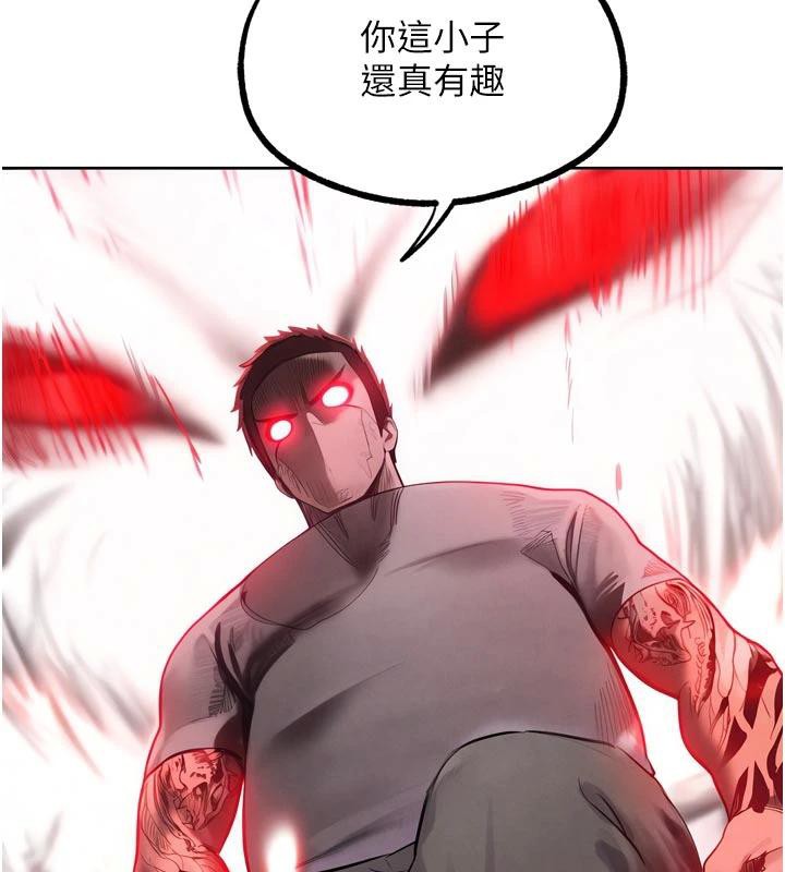 G鬥吧!真人肉搏王第24話-巧遇同路人