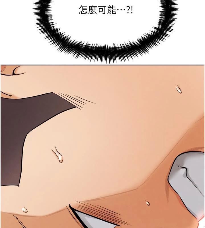 G鬥吧!真人肉搏王第24話-巧遇同路人