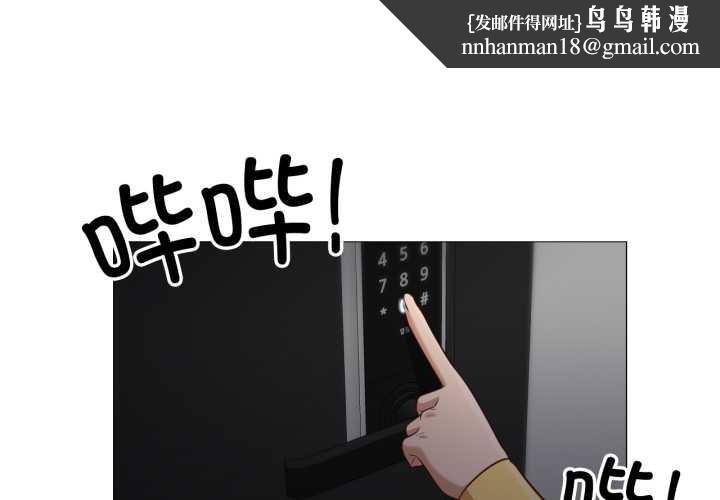 換身戀人第18話