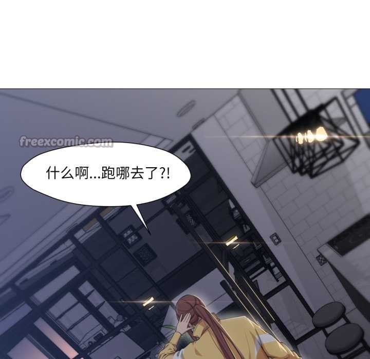 換身戀人第18話