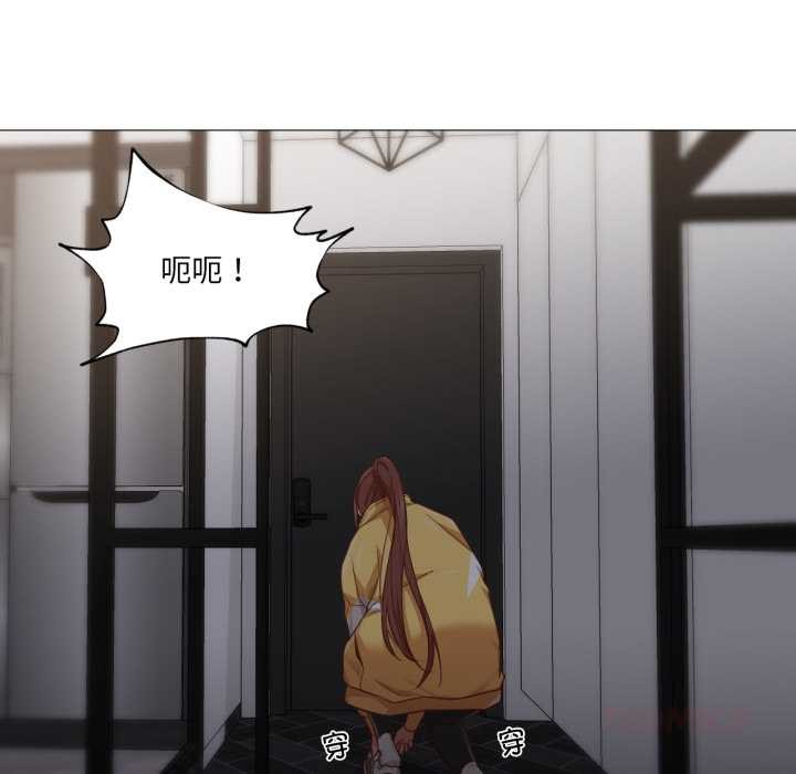 換身戀人第18話