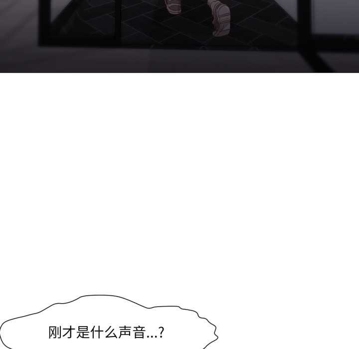 換身戀人第18話