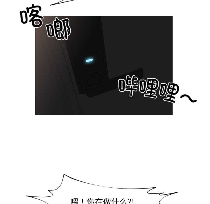 換身戀人第18話