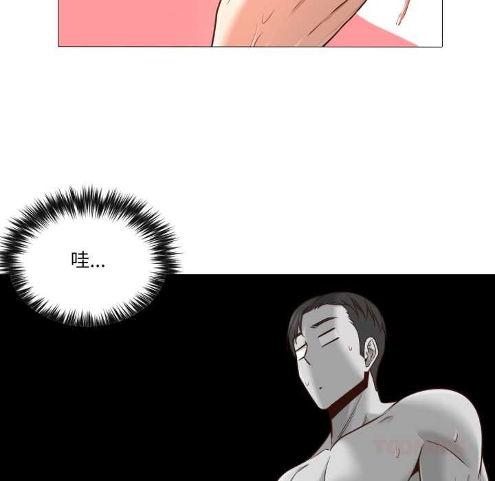 換身戀人第18話