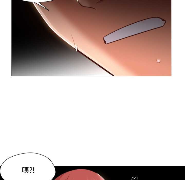 換身戀人第18話