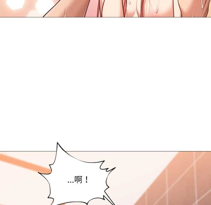 換身戀人第18話