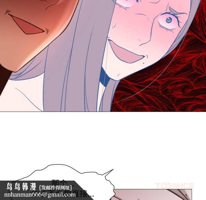 換身戀人第18話